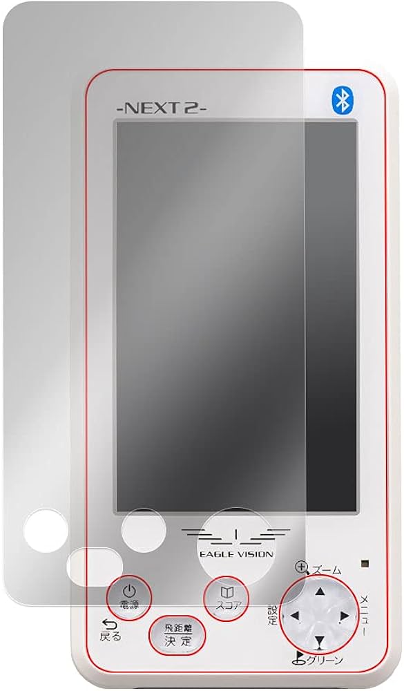 Amazon.co.jp: ミヤビックス 目に優しい ブルーライトカット液晶保護