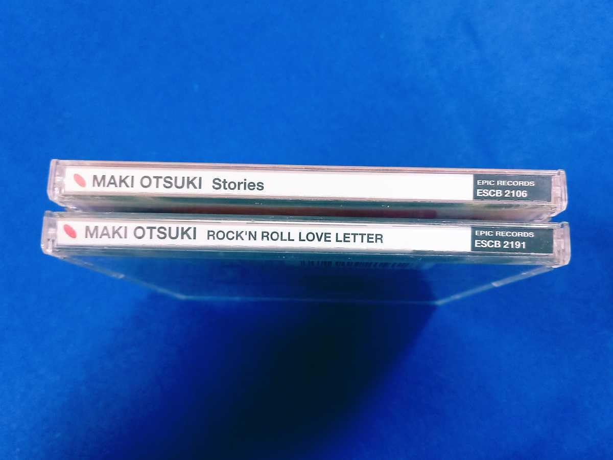 Maki CD まとめ5枚 Amazon.co.jp: 大槻真希 (大槻マキ) アルバム 2枚 セット CD まとめて