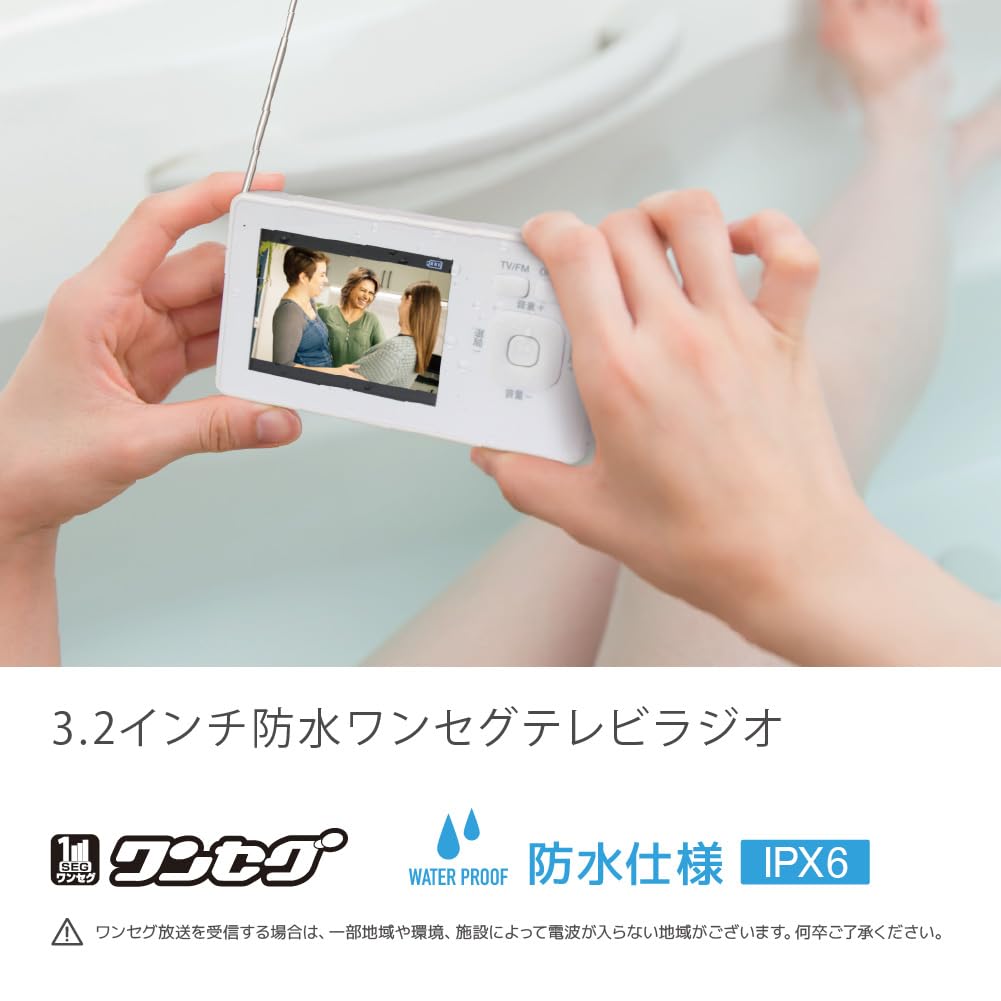 Amazon.co.jp: 【GRANPLE】 ワンセグ ポータブルテレビ 3.2インチ