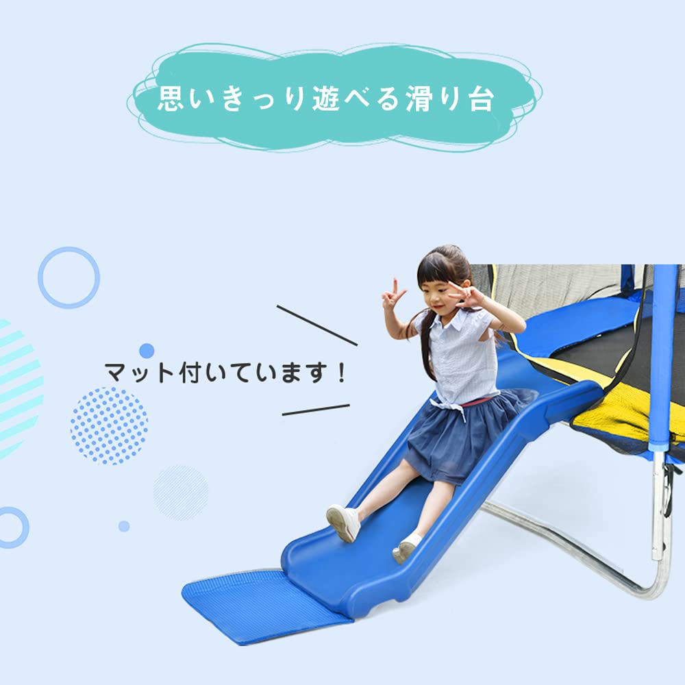 Amazon | 子供用 トランポリン 大型 トランポリン 滑り台付き