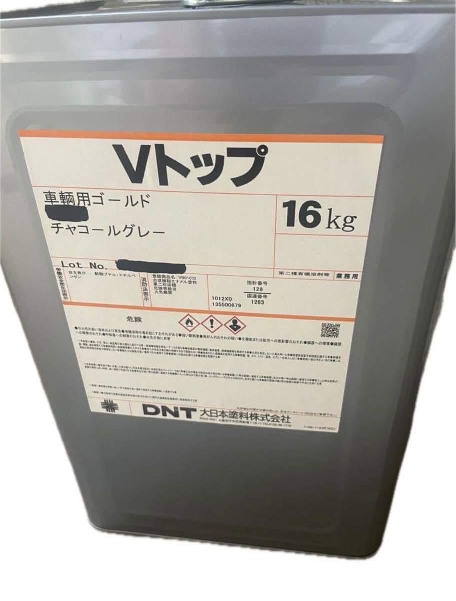 Amazon.co.jp: ウレタン上塗り塗料 チャコールグレー 20kgセット : 車 