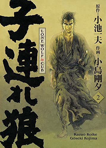 Lone Wolf & Cub — Tome 2