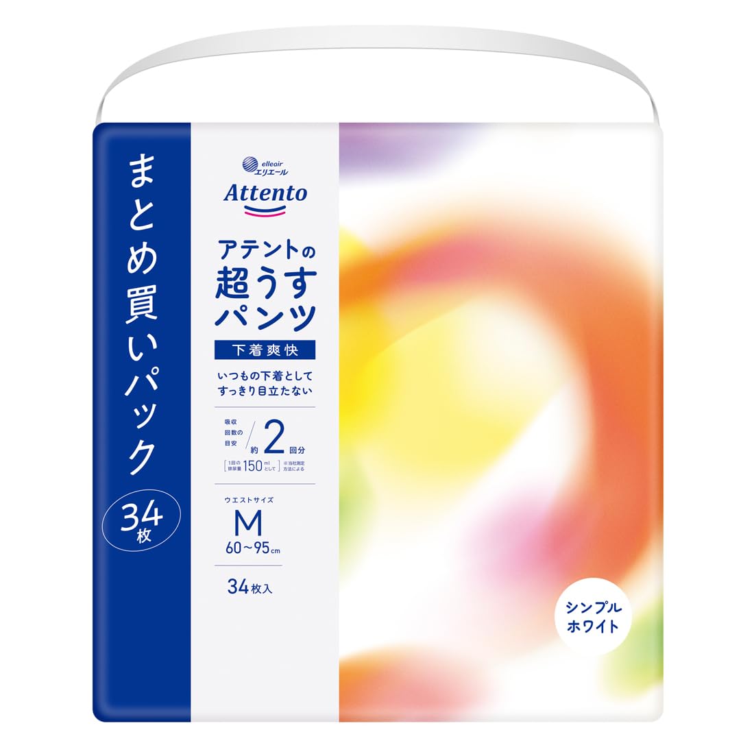アテント パンツM 超うすパンツ 34枚 下着爽快 シンプルホワイト【大容量】