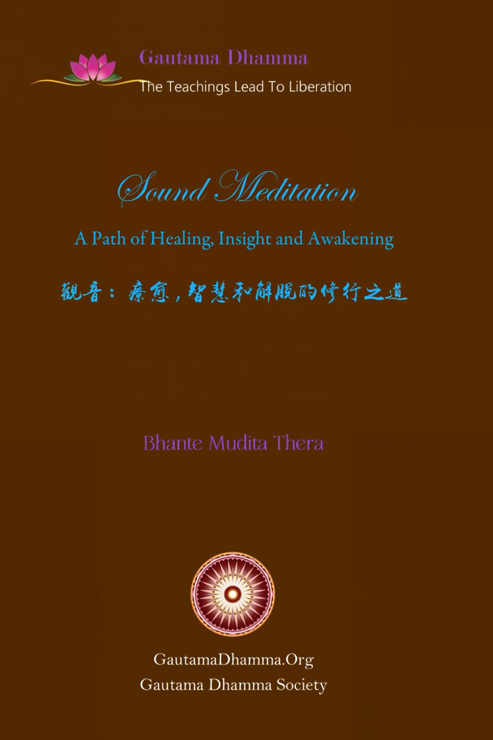 Sound Meditation: A Path of Healing, Insight and Awakening (Gautama Dhamma - The Teachings Lead To Liberation)