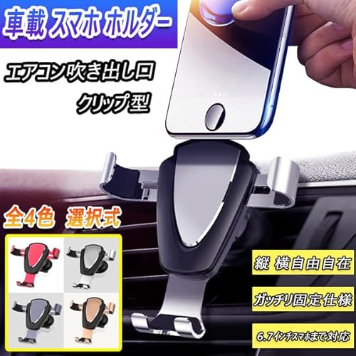 RAIDOU ハスラー MR31S/41S スマホホルダー