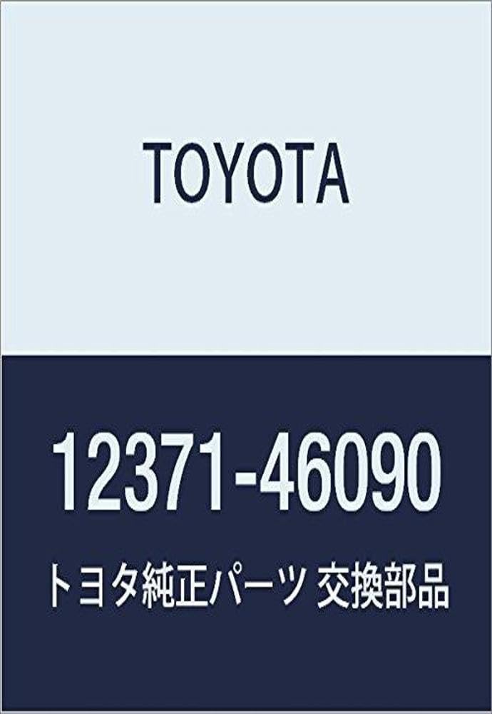 Amazon | TOYOTA (トヨタ) 純正部品 エンジンマウンティング