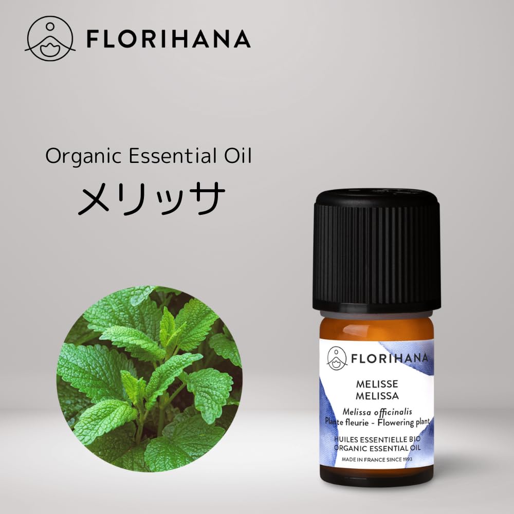 Amazon.co.jp: オーガニック エッセンシャルオイル メリッサ 2g(2.2ml