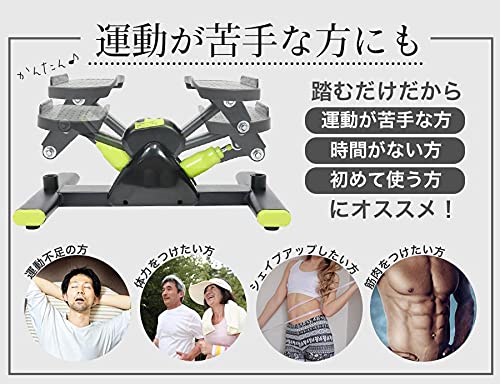 ノーブランド品 サイドステッパー の商品画像 5