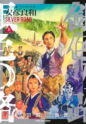 MAO (28) (少年サンデーコミックス) | 高橋 留美子 |本 | 通販 | Amazon