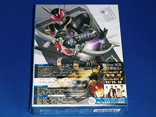 Amazon.co.jp: 仮面ライダーブレイド剣 Blu-rayBOX1 【初回限定版