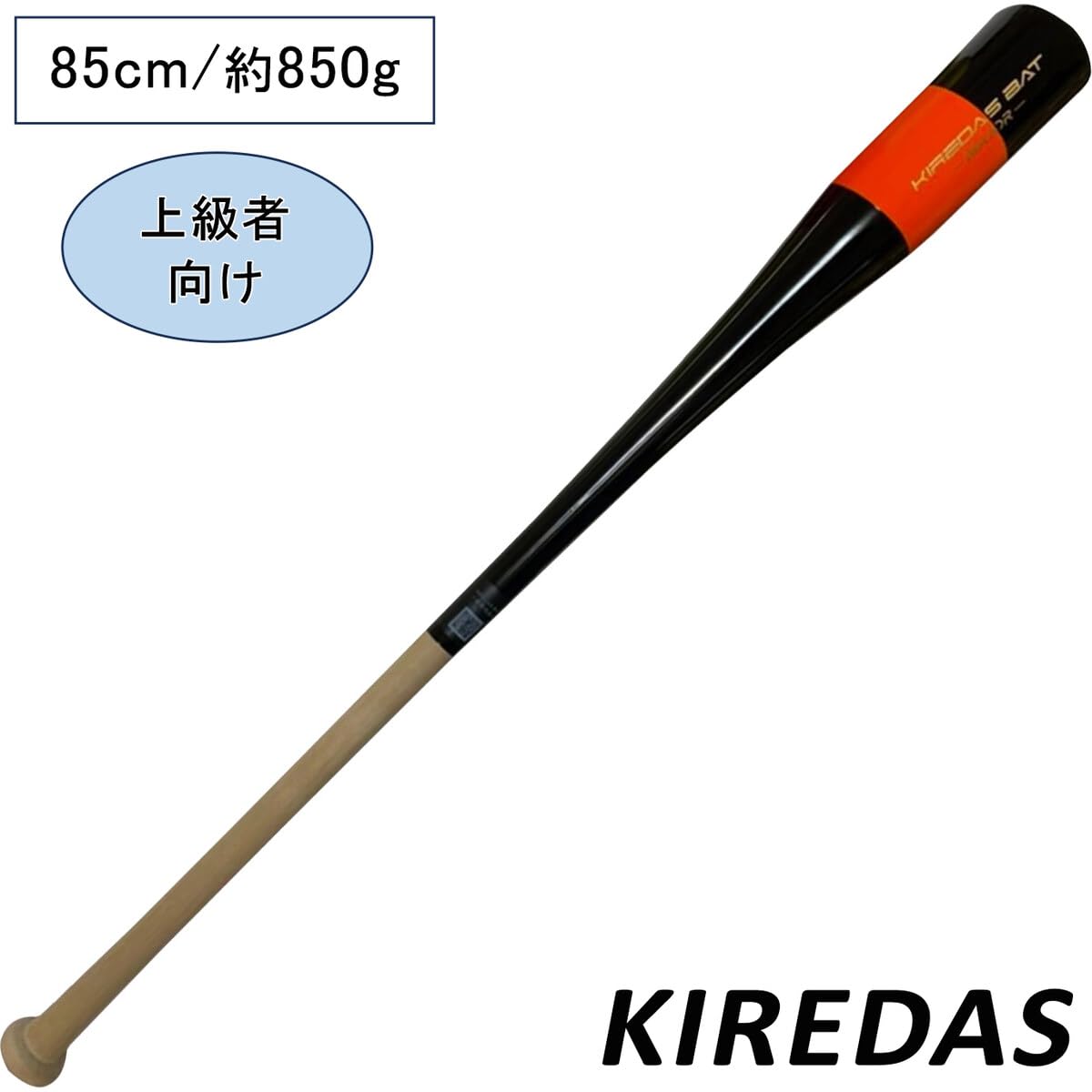 【美品】キレダスバット　メジャー　85cm　850g tai-spo_kiredasbatmajor-85