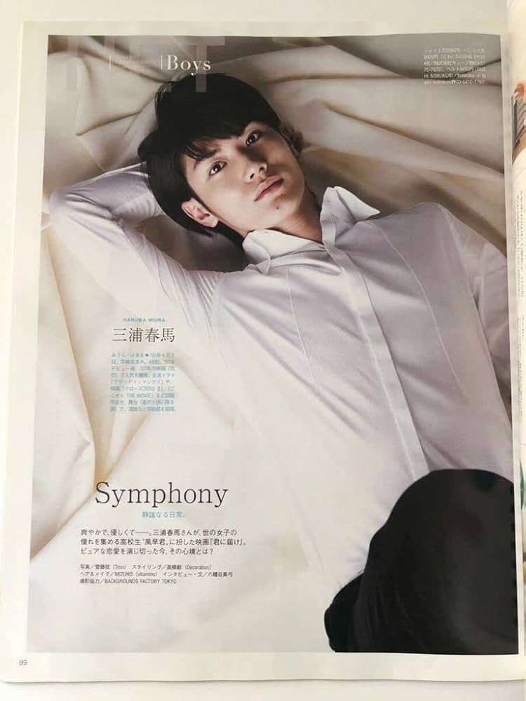 Amazon.co.jp: Hanako 2010年 9月23日号 No.979 三浦春馬 向井理