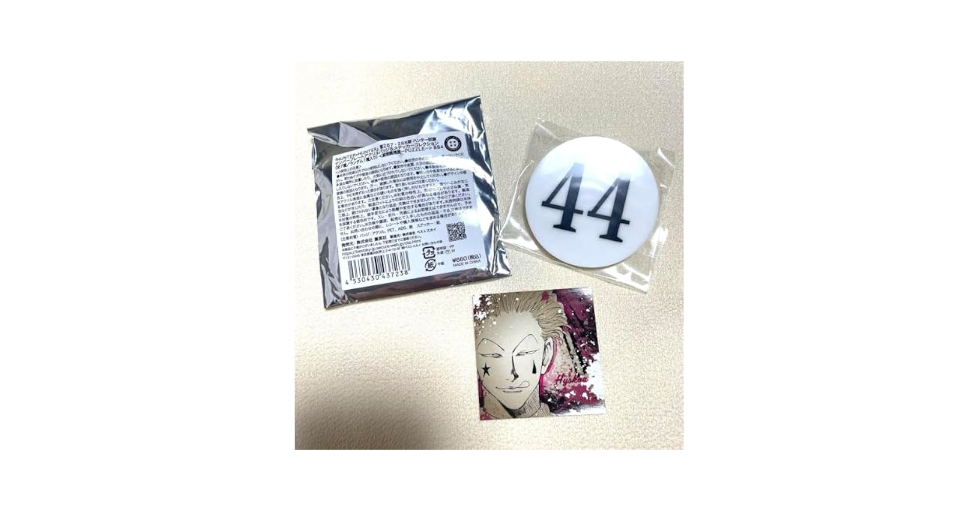 冨樫義博展 HUNTER × HUNTER ナンバープレート 4種まとめ売り 冨樫義博展 HUNTER×HUNTER ナンバープレート - メルカリ