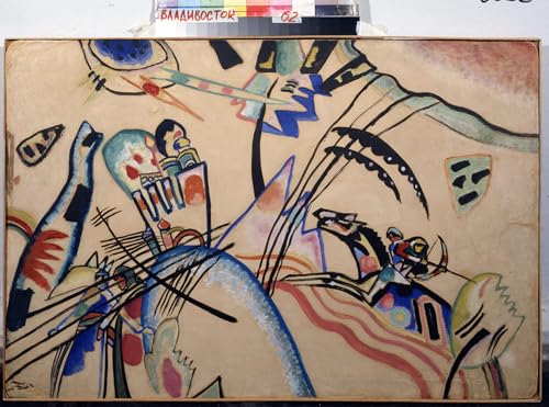 Toile Kandinsky classique art mural abstrait avec finition peinture moderne