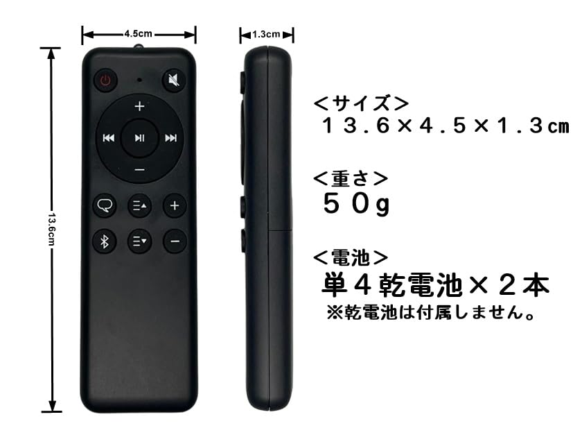 Amazon | 【代替リモコン206】MARUZEN MD5(CH1) 互換 (LFAR-16005 