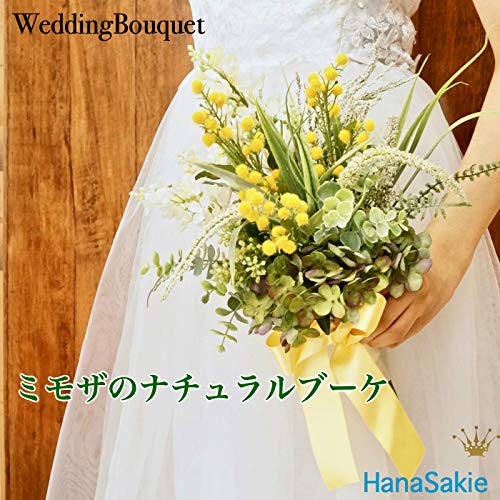 Amazon｜[HanaSakie] ウェディングブーケ ミモザブーケ