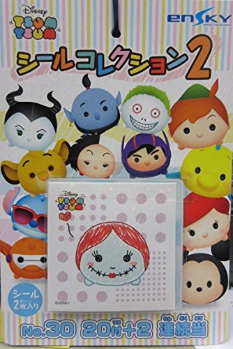Amazon | エンスカイ ディズニー TSUM TSUM ツムツム シール
