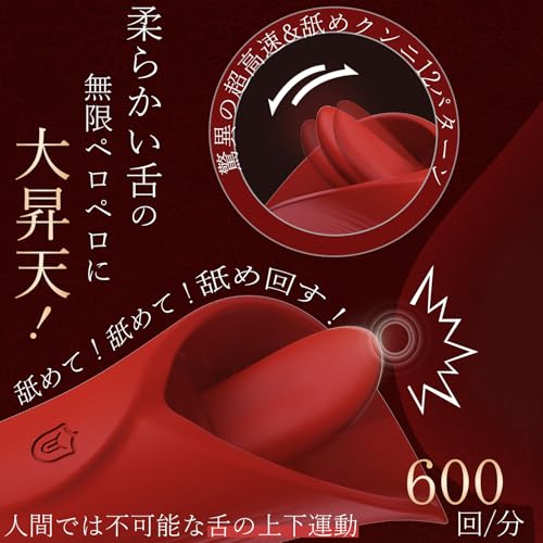 【内外5way潮吹き】バイブ 女性用 クリトリス 潮吹き【10種類振動+10種類舌舐め+アタッチメント3個付】 一台五役 バイブ 女性用 中いき ピンポイント【25000回/分激震&600回/分高速舐め】あだるとグッズ 女性 クリトリス 乳首攻め クリ責め 電マ アダルトグッズ 女性 人気 ローター アダルトグッズ 大人のおもちゃ - 画像4