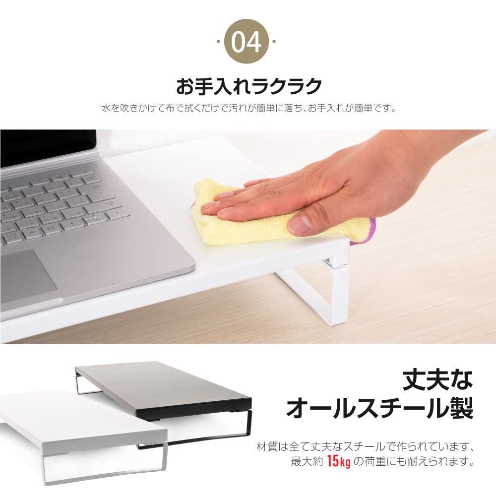 : ジャパンスマイル スタンド色:ホワイト モニター台 モニタースタンド スチール製 机上台 幅390mm  高さ105mm モニター 台 液晶モニター台 プリンター台 収納 机上ラック 机上台 パソコン台 オフィス 自宅用 テレワーク 在宅勤務
