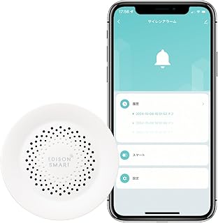 エジソンスマート サイレンアラーム 防犯 防犯アラーム セキュリティアラーム 来訪通知 窓 ドア ドアベル 最大100dB 32種類のアラーム音 Alexa対応 Wi-Fi DSA-A03WH