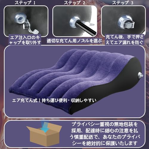 セックス枕 姿勢サポート クッション 膨張可能 セックス家具 カップル/女性用 大人のおもちゃ BDSM ラウンジチェア ウェッジピロー アダルトグッズ - 画像5