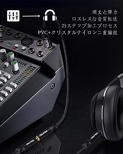 SOLMIMI 3.5mmステレオミニ(メス) ⇒ 6.35mm標準プラグ(オス)アンプヘッドホン変換ケーブル 25cm オーディオ変換アダプター 24K金メッキ PVC+クリスタルナイロン編組 電子ピアノ/オーディオインターフェイス/アンプ/エレキギターに対応
