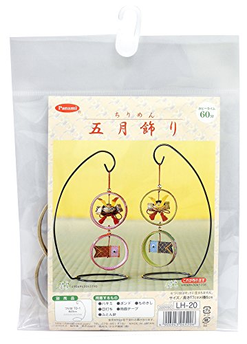Panami ちりめん細工 キット 5月飾り グリーン LH-20