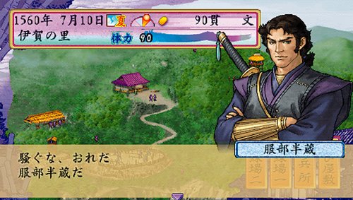 太閤立志伝4の関連画像2