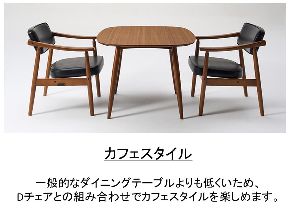 Amazon.co.jp: カリモク60 Dテーブル ウォールナット色（トップ 