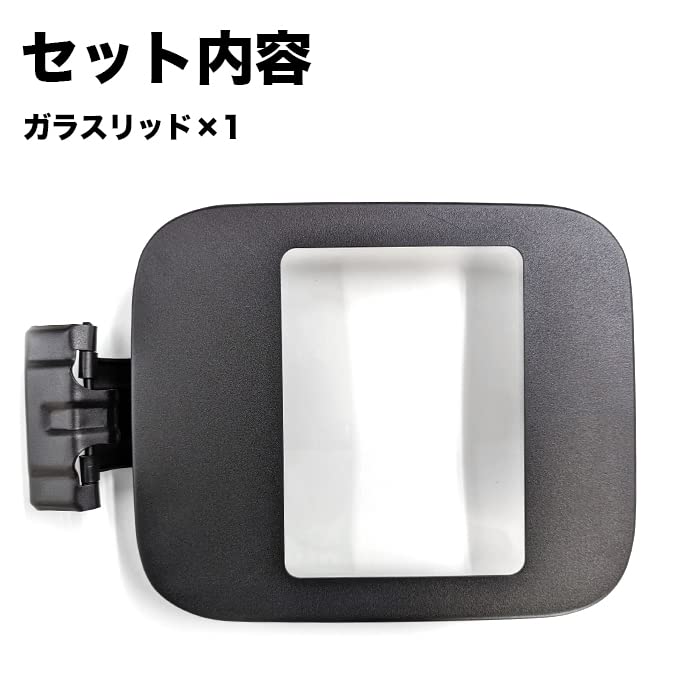 Amazon | デリカ D5 ガラスリッド フューエル カバー 給油口 キャップ 