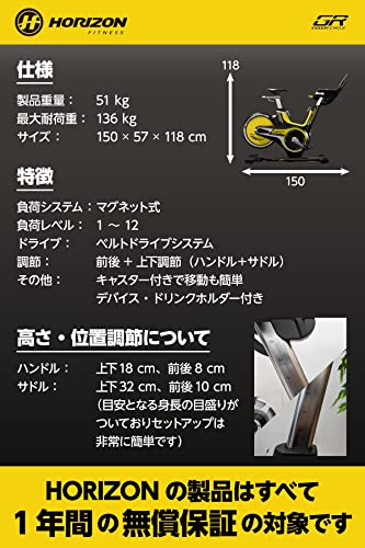 Horizon(ホライズン) インドアサイクル GR7 家庭用 フィットネスバイク の商品画像 4