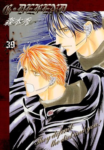 G・DEFEND 39巻 (冬水社・いち*ラキコミックス)