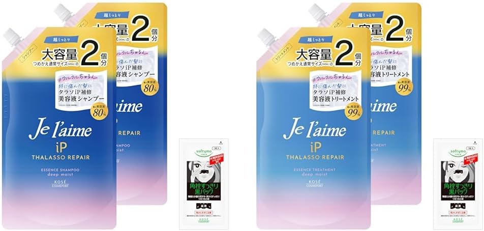 【セット買い】ジュレーム ｉＰ タラソリペア 補修美容液シャンプー （ディープモイスト） ノンシリコン アミノ酸系洗浄成分使用 つめ