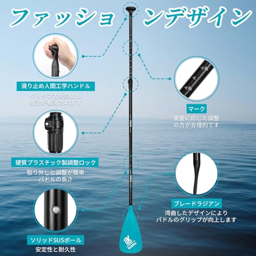 KOETSU 軽量調節可能SUPパドル