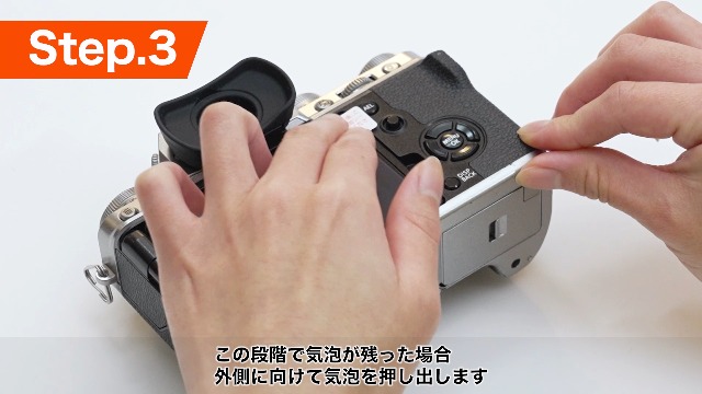 Amazon | Kenko 液晶保護フィルム 液晶プロテクター Canon EOS Kiss X7 