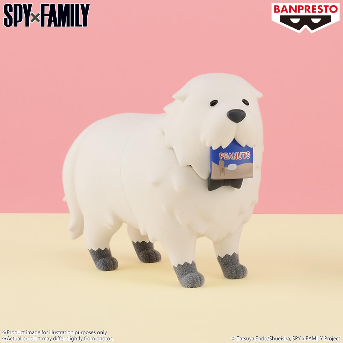 Image secondaire de Banpresto Figure Fluffy Puffy Bond Forger Spyxfamily 8 cm BP88754P Multicolore