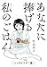 あなたに捧げる私のごはん 〜シングルマザー編〜 【電子限定おまけ付き】 (バーズコミックス スペシャル)