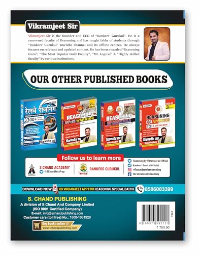 Image of Reasoning Guru 2.0 (in English Medium) Book 2025 - 2026 for SSC Exam CGL CHSL, Bank, Railway, UPSC & Other Competitive Exams | 6500+ PYQ Previous Year Question - Error Free - Edition Books
