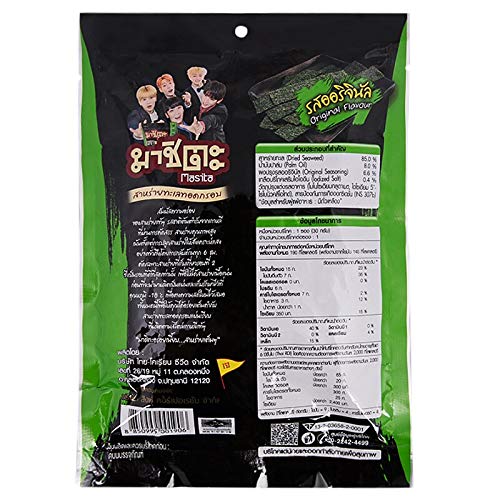 Miniatura 4 de Masita Bocadillo de algas marinas, peso neto 1.06 oz x 3 paquetes (sabor TomYum)