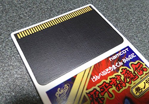 源平討魔伝 巻ノ弐の関連画像2