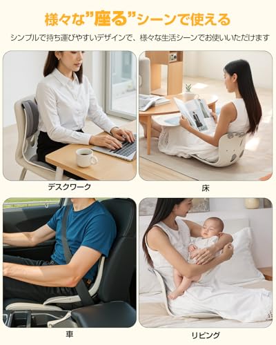 Tillmulya 姿勢矯正 椅子 IS-01-GY の商品画像 6