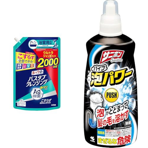 �y�Z�b�g�����z���b�N�v���X �o�X�^�u�N�����W���O ��C�I���v���X �l�ߑւ��E���g���W�����{2000ml �n�[�o���O���[���̍��� ��e�� �����C ��� �����炸�ꌂ���!+�T�j�{�� �p�C�v�A�p���[ �A���Ƃǂ܂��Ĕ��̖т�n���� �r���� �p�C�v�N���[�i�[ �r��