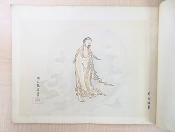 送料無料 「熟語類聚詩学類典」明治25年（1892年）再版藤良国 編 青木嵩山堂 熟語類聚 詩学類典」 藤良国編 青木高山堂 明25 1帙