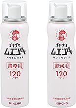 Muenda Commercial Cockroach 120 Push, 1.8 fl oz (52 ml) x 2 Bottles, Bed Bug Control