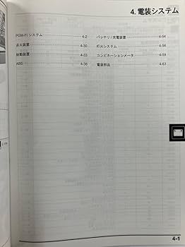 ダックス125 サービスマニュアル Dax125 ホンダ HONDA DAX125（'22-） サービスマニュアル 60K2W00