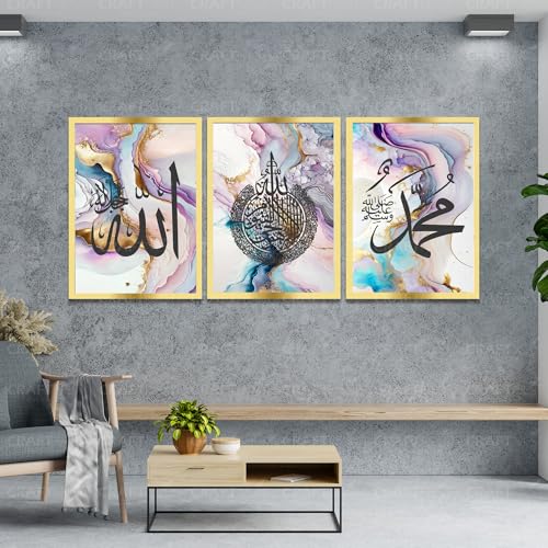 Image of Craftnest Creation 60X50 CM Each Allah, Muhammad, Ayatul Kursi Wall Frame - Engineered Wood Islamic Wall Frame With Hook | Wall Decor For Home, Living Room Painting for Muslims (Without Front Mirror)