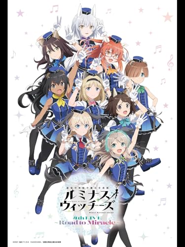 ルミナスウィッチーズ