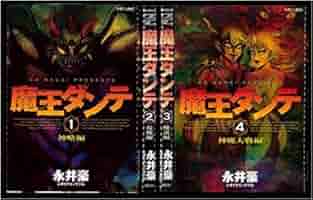魔王ダンテ　DVD 全巻完結 DVD 魔王ダンテ・激レアTシャツ7枚付（全7巻セット初回限定