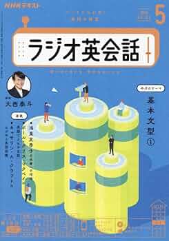 NHKラジオ 新基礎講座 5年分 テキスト CD 大量セット NHKラジオ 新基礎講座 5年分 テキスト CD 大量セット NHKラジオ