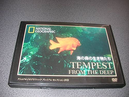 (未使用･未開封品)　世界の海の生き物たち [DVD] ar3p5n1 91Ny0pOzaEL._UF350,350_QL50_.jpg